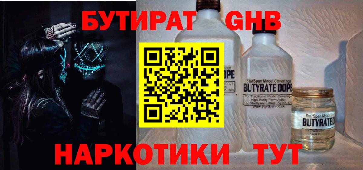 ГАШ  Вход с VPN  МАРИХУАНА  Меф кристаллы  Губаха  МЕФ  Купить закладку  ГАШ  Экстази 