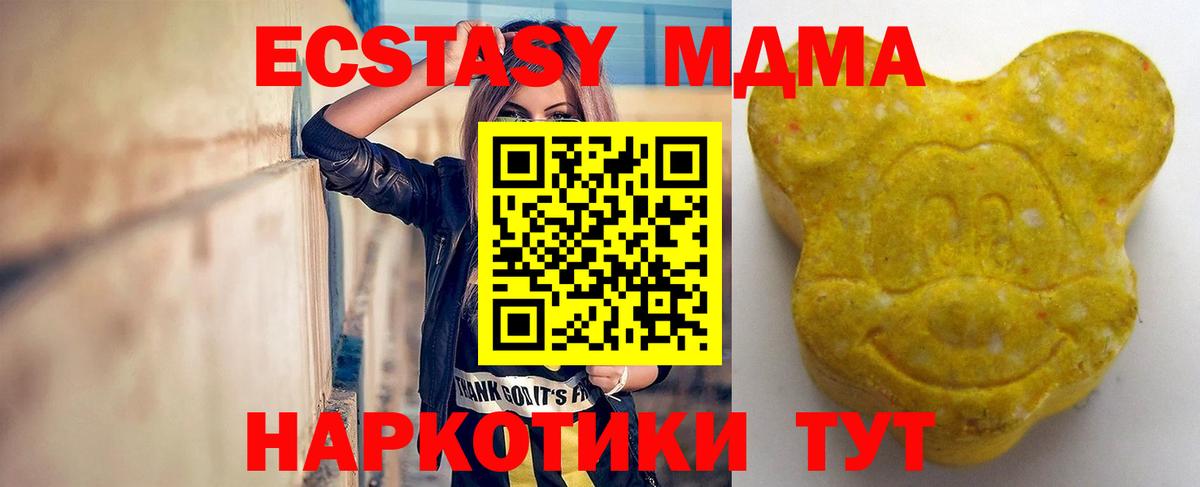 Экстази TESLA Губаха