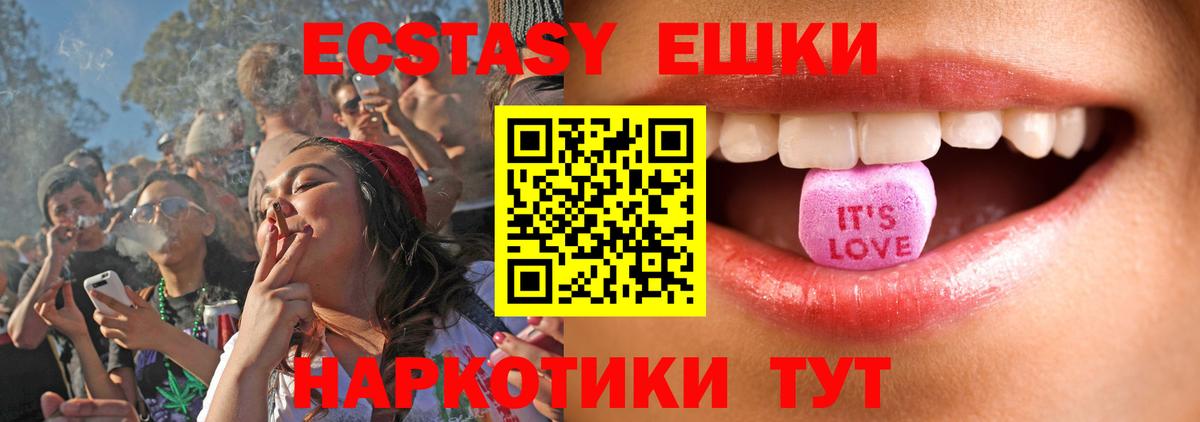 Экстази бентли  Вход с VPN  ЭКСТАЗИ 280мг  Губаха 