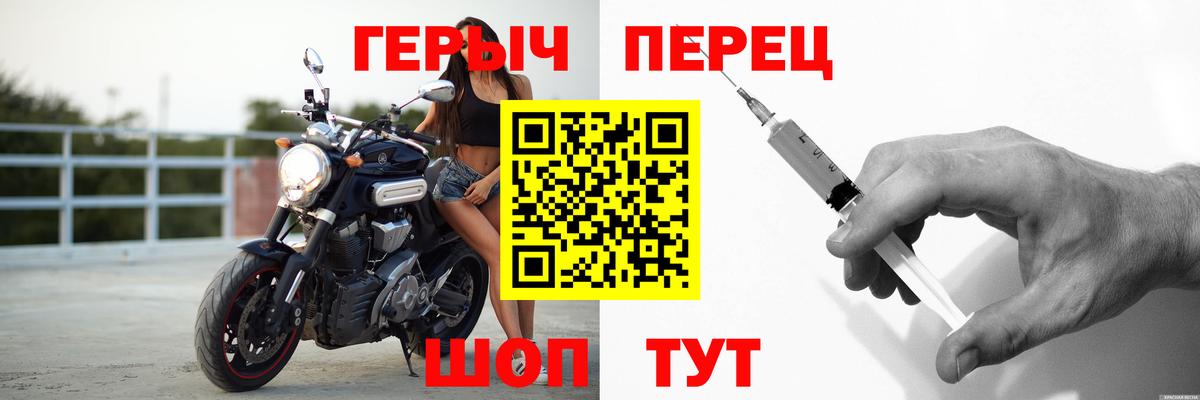 Губаха  ГЕРОИН гречка  Вход с VPN 