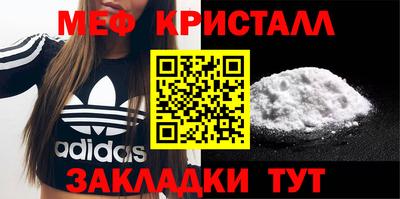 apvp Мариинск