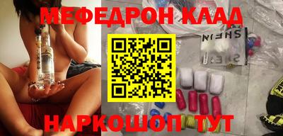 СК Малгобек
