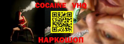 мефедрон Малоярославец
