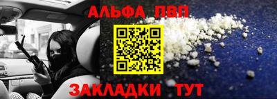apvp Мариинск