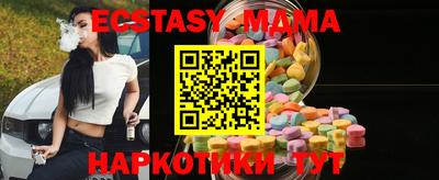 мефедрон Малоярославец