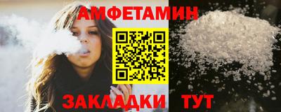 мефедрон Малоярославец