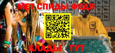 мефедрон Малоярославец