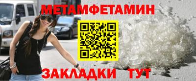 СК Малгобек