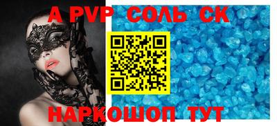 СК Малгобек