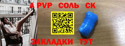 мефедрон Малоярославец