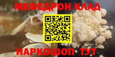 СК Малгобек