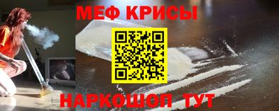 мефедрон Малоярославец