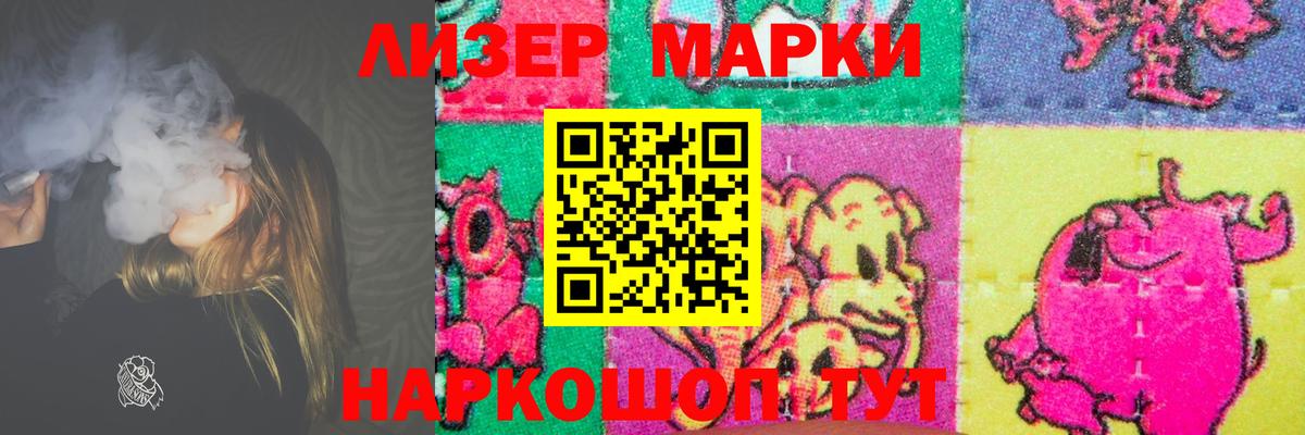 ОМГ ОМГ вход  Вход с VPN  ЛСД экстази кислота  LSD-25 экстази  Губаха  ЛСД экстази ecstasy 