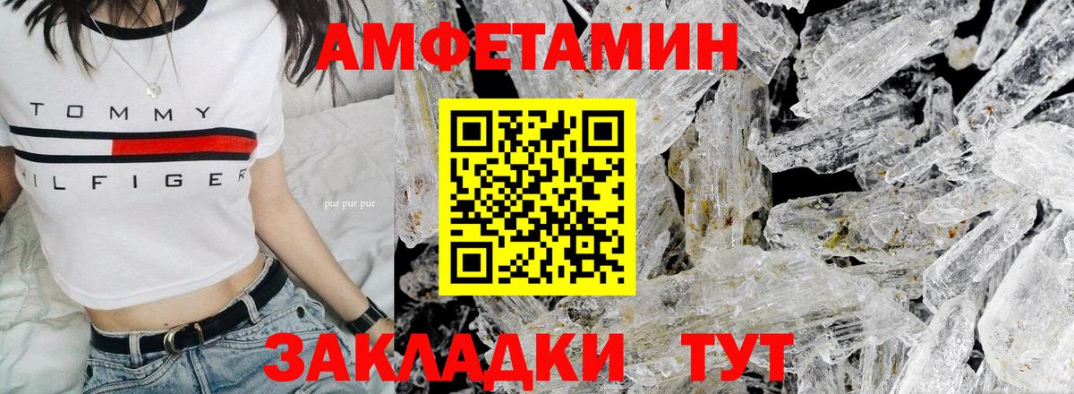 Метадон Губаха