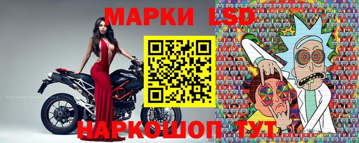 Наркотические марки 1500мкг Губаха