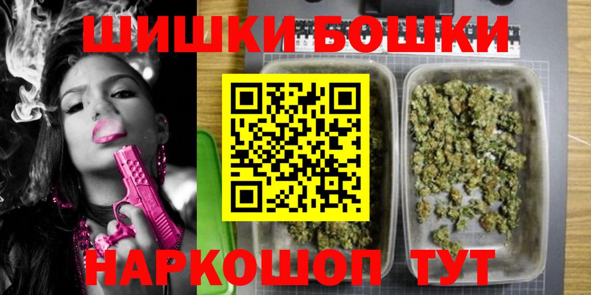 Бошки марихуана гибрид Губаха