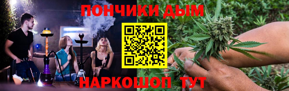 Каннабис тримм  Вход с VPN  Губаха  Канабис гибрид  МАРИХУАНА THC 21%  Каннабис Ganja 